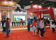 2026全国摩配会时间和举办地点