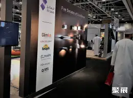 阿曼室内设计展展会现场(现场盛况)3