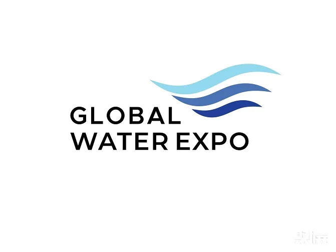 沙特利雅得水处理展览会