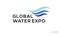 2025年9月水处理展会有哪些?