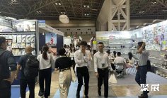 2026日本礼品展(Tokyo Gift Show)会刊如何获取?