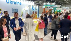 西班牙果蔬展2025电子会刊