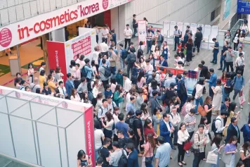 韩国化妆品原料展览会2025展位费与展位图