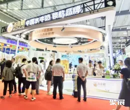 成都市奶业展展会现场(现场盛况)5