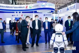 南京软博会现场图片5