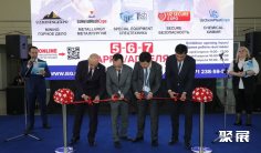 2026乌兹别克斯坦铸造展(UzMetalMashExpo)时间地点