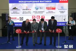 乌兹别克斯坦金属加工展展会现场(现场盛况)1