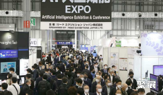 日本量子计算展2025参展攻略(时间地点,门票怎么预约?)