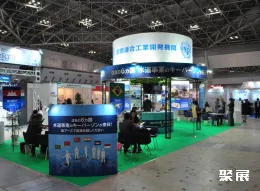 日本化工展现场图片4