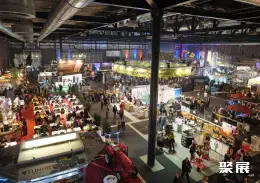 德国弗莱堡食品展展会现场(现场盛况)2