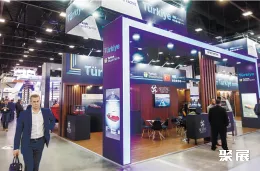 俄罗斯海事展现场图片9