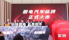 济南电动车展2025参展攻略(时间地点+门票多少钱?)