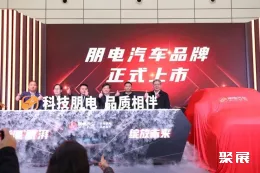 济南电动车展现场图片7