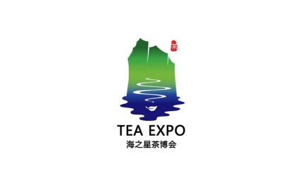 临沂国际茶产业展