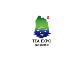 临沂茶博会Logo
