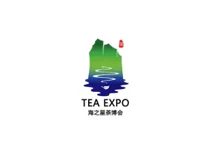 临沂国际茶产业展-临沂茶博会