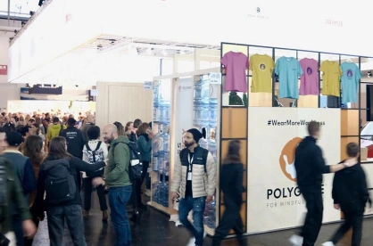 2026俄罗斯户外展电子会刊