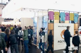 俄罗斯户外展现场图片1