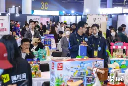 杭州母婴展展会现场(现场盛况)5