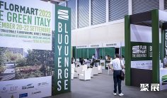 2025意大利花卉园艺展参展攻略(时间+地点+观众预约)