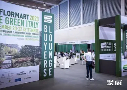 意大利花卉园艺展现场图片1