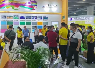 亚太地坪展现场图片2