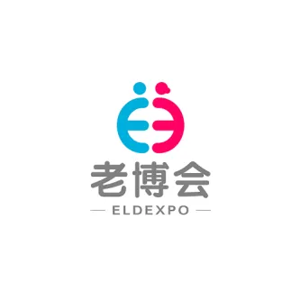 China Guangzhou Elderly Care and Health Industry Expo