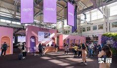 2027意大利美容展(COSMOPROF BOLOGNA)时间和举办地点