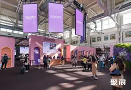 卡思曼伯意大利美容展展会现场(现场盛况)13