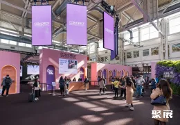 卡思曼伯美容展现场图片13