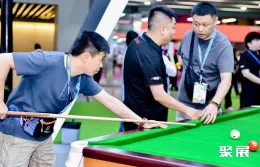 广州台球展现场图片9