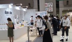 2026日本餐厨展(Table & Kitchenware Expo Tokyo)会刊