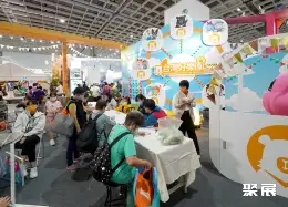 台北国际旅游展展会现场(现场盛况)8