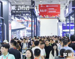 中国体博会展会现场(现场盛况)2