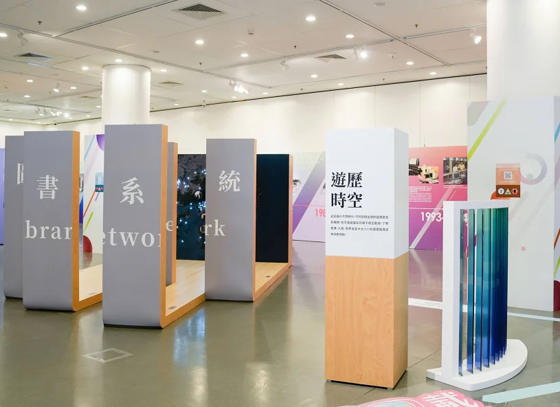书2025年7月展会排期时间表