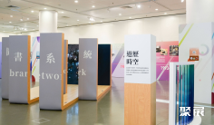 书2025年7月展会排期时间表