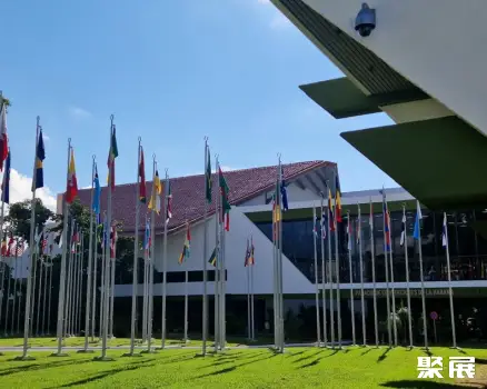 古巴哈瓦那国际会议中心