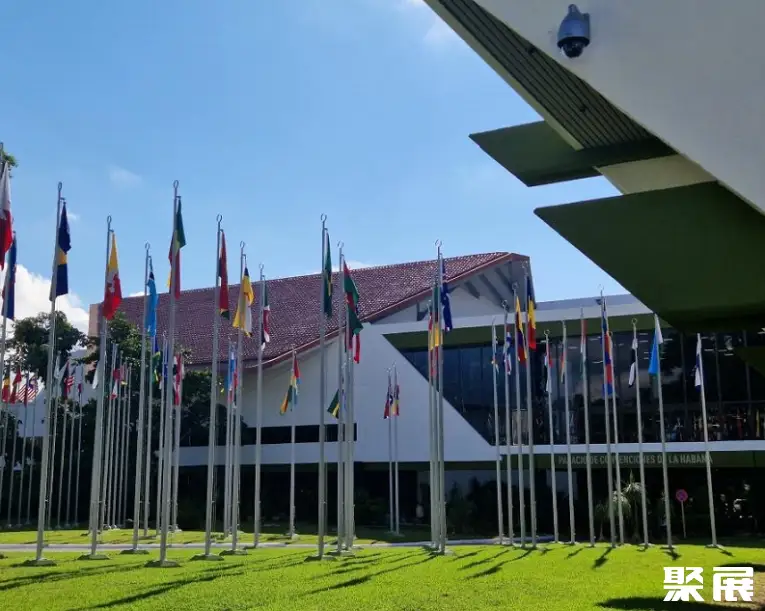 古巴哈瓦那国际会议中心实景图