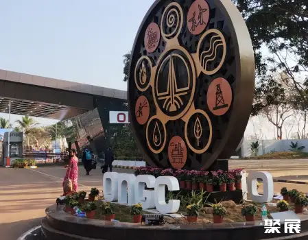 IPSEM-ONGC Training Institute