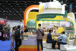 泰国食品添加剂展现场图片4