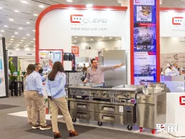 墨西哥烘焙展现场图片4