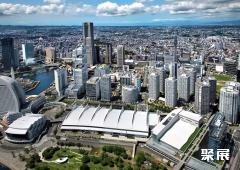 Yokohama International Peace Conference Center