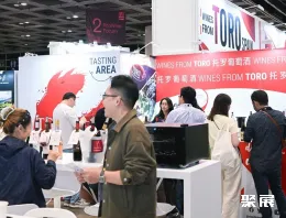 香港红酒展现场图片5