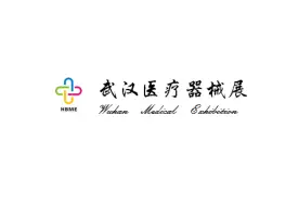 武汉医疗展Logo