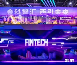全球创业者峰会展会现场(现场盛况)8
