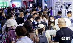 中国(深圳)国际康复及个人健康展2024展商名录会刊