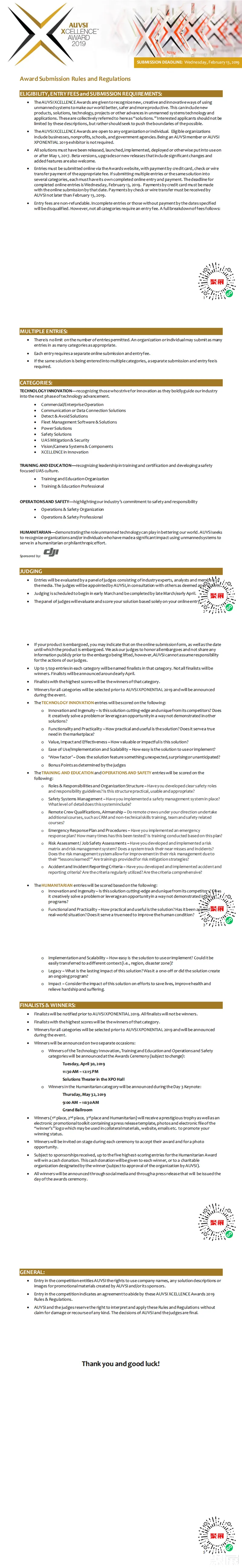 美國無人機展展會介紹1