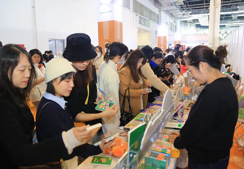 2024上海文具展展位图与展位申请