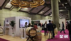 美国葡萄酒展2026最新会刊