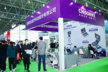 合肥医博会2026展位图与展位价格